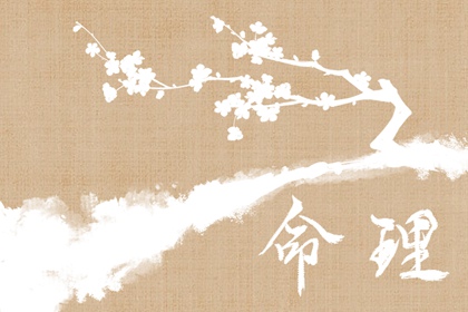 搬家择吉日一览表_老黄历择吉日吉时查询_老黄历择吉