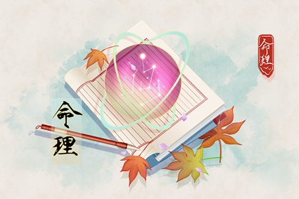 中国万年历黄历黄道吉日 日历2026年黄道吉日表 老黄历万年历黄道吉日吉时