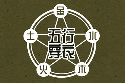 择吉老皇历 择吉择日 黄历老黄历查询择吉黄历