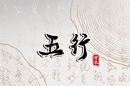 万年历黄历 万年历2026年日历 今日万年历宜忌